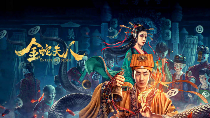 Kim Xà Phu Nhân – Snaker In Golden (2023) Full HD Vietsub