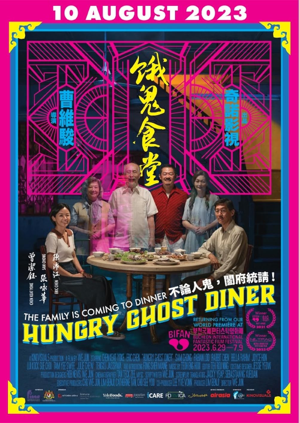 Quán Ăn Qủy Đói – Hungry Ghost Diner (2023) Full HD Vietsub