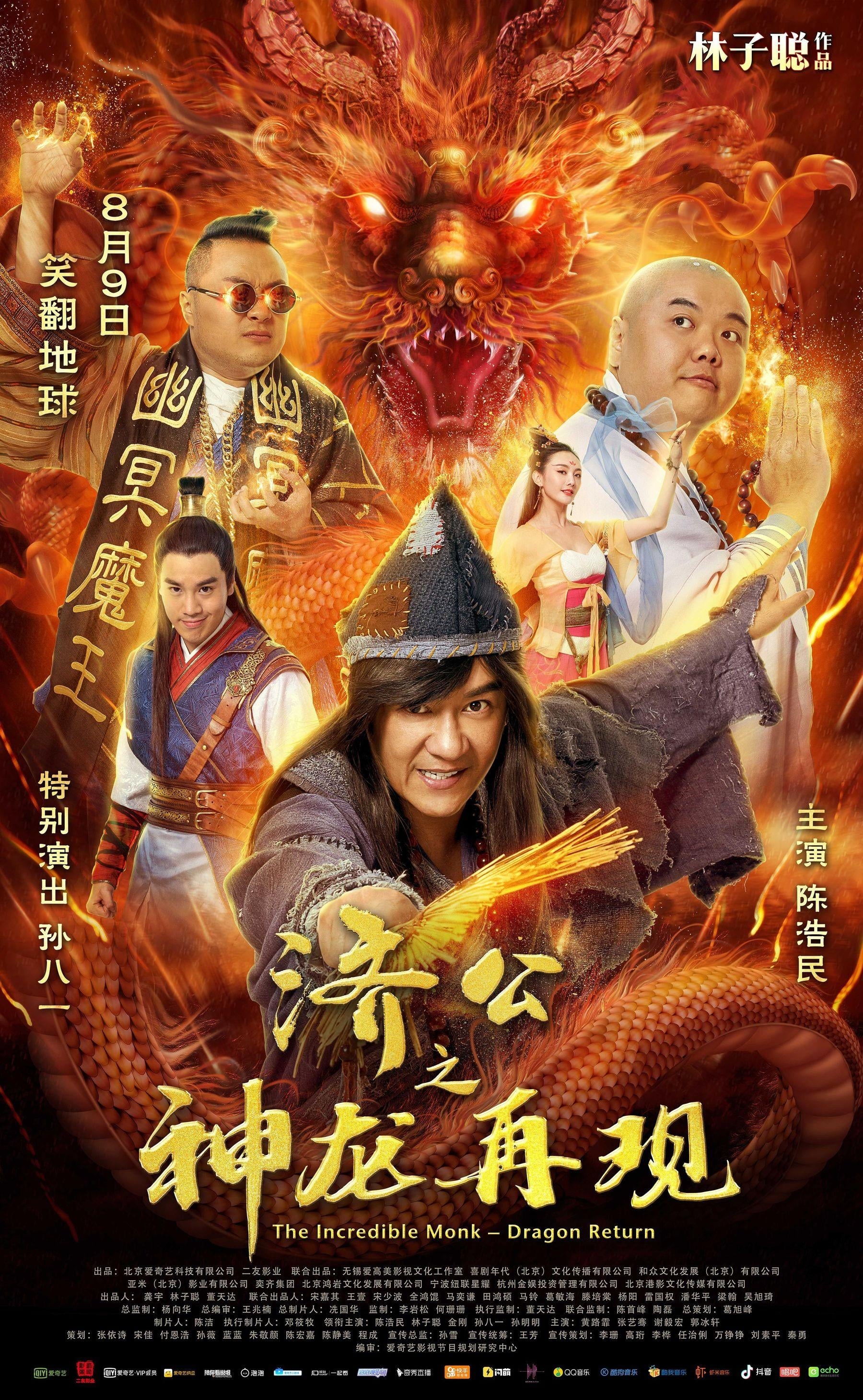 Tế Công Hàng Yêu 2: Thần Long Tái Thế – The Incredible Monk 2: Dragon Return Class (2018) Full HD Vietsub