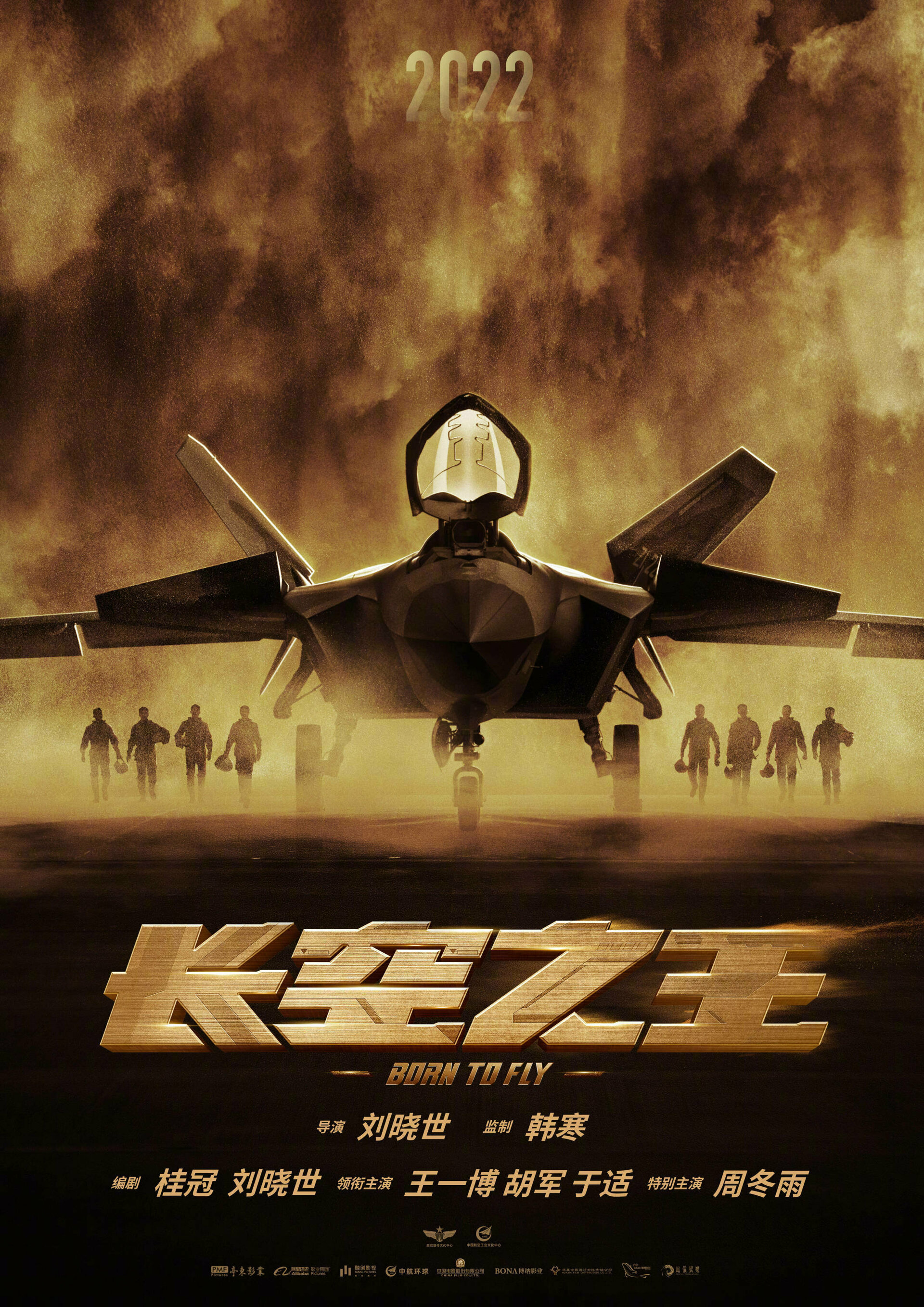 Trường Không Chi Vương – Born to Fly (2023) Full HD Vietsub
