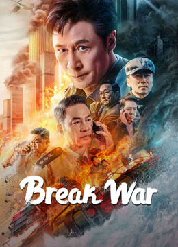 Phá Chiến – Break War (2024) Full HD Vietsub