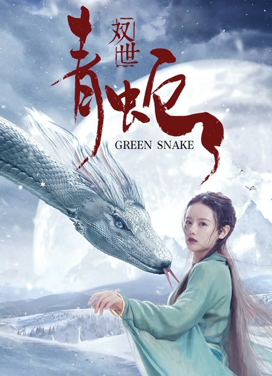 Song Thế Thanh Xà – Green Snake (2019) Full HD Vietsub