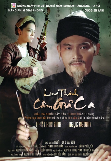 Long Thành Cầm Giả Ca – Long Thanh Cam Gia Ca (2010) Full HD Vietsub