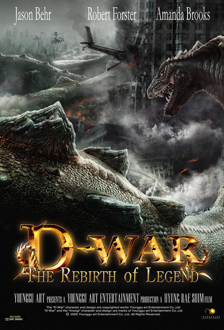 Cuộc Chiến Loài Rồng – Dragon Wars- D-War (2007) Full HD Vietsub