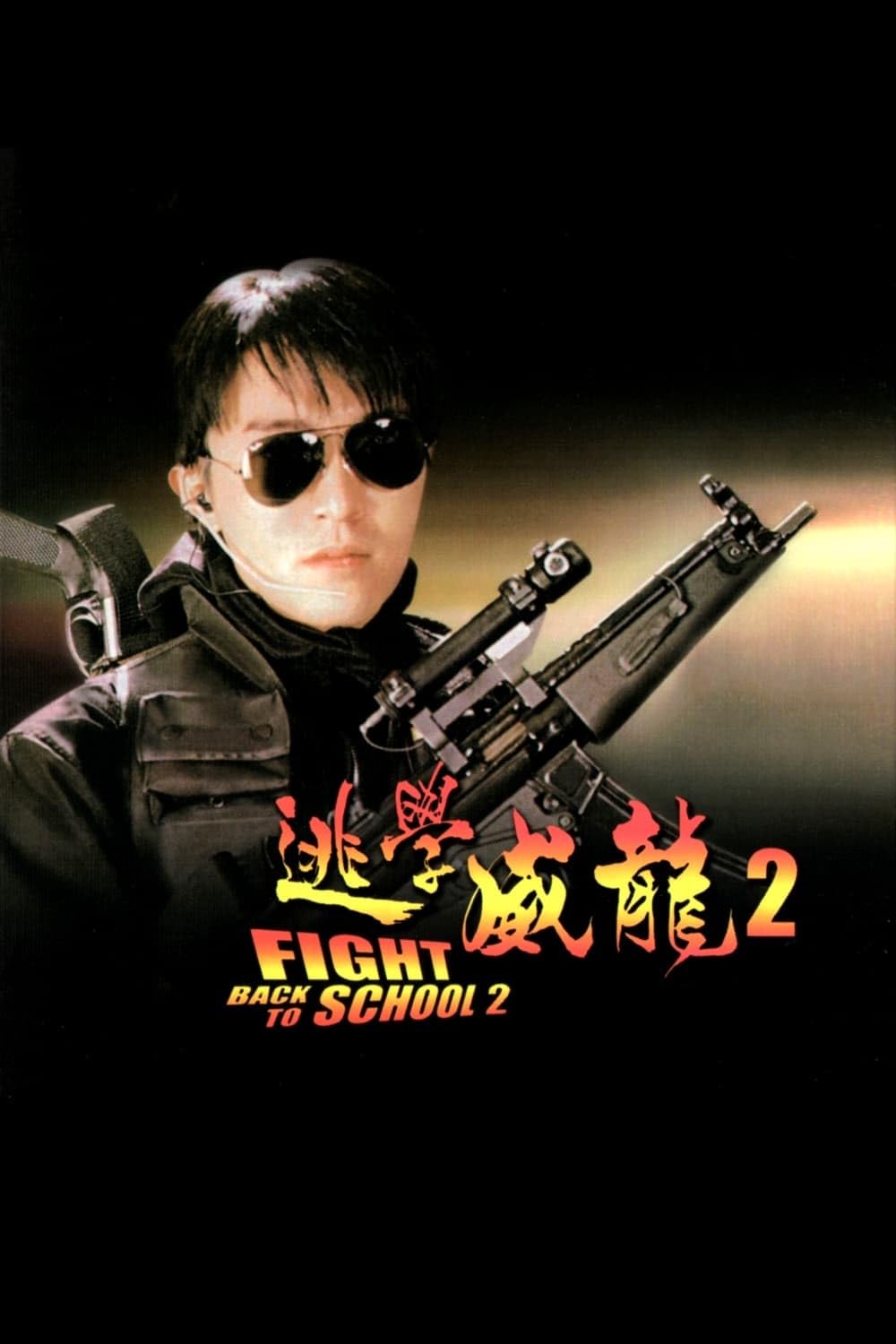 Trường Học Uy Long 2 – Fight Back To School II (1992) Full HD Vietsub