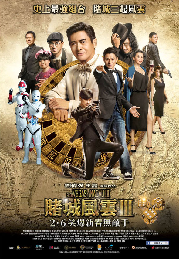Đỗ Thành Phong Vân 3 – Vegas To Macau III (2016) Full HD Vietsub