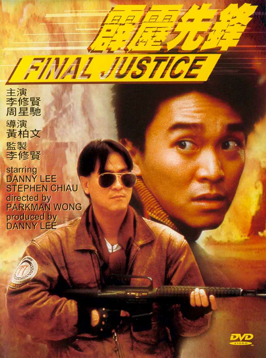 Phán Xét Cuối Cùng – Final Justice (1988) Full HD Vietsub