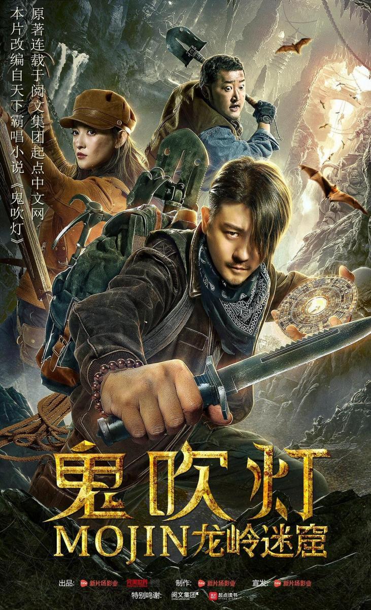 Ma Thổi Đèn: Bí Mật Mộ Chi Long Lĩnh – Dragon Labyrinth (2020) Full HD Vietsub