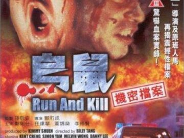 Run And Kill