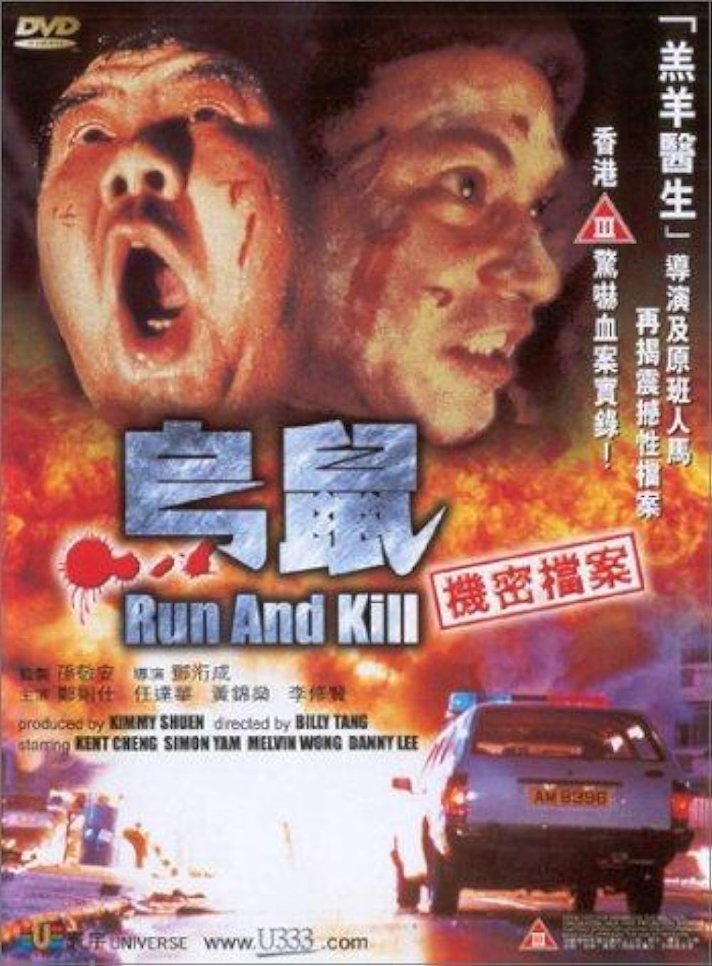 Đuổi Cùng Giết Tận – Run And Kill (1993) Full HD Vietsub