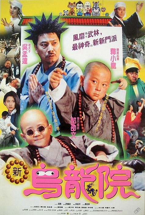 Tân Ô Long Viện – Shaolin Popey (1994) Full HD Vietsub