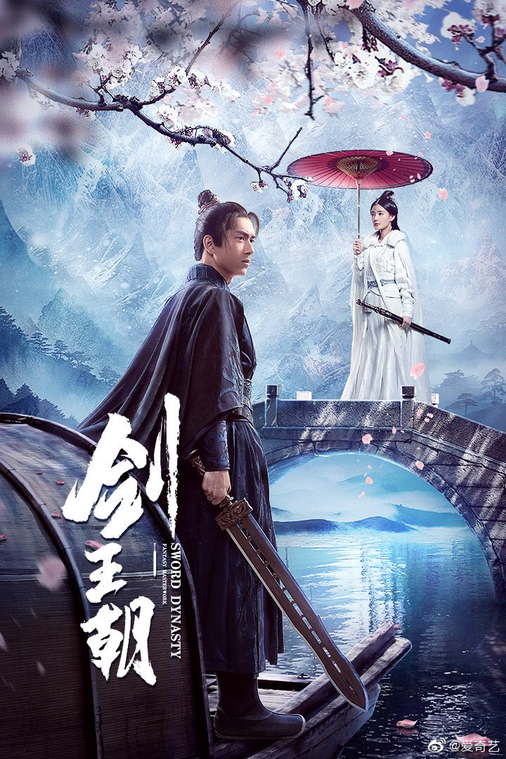 Kiếm Vương Triều: Côn Sơn Tàng Kiếm – Sword Dynasty: The Treasure Of Sword (2020) Full HD Vietsub