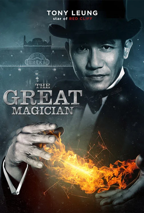 Đại Ma Thuật Sư – The Great Magician (2011) Full HD Vietsub