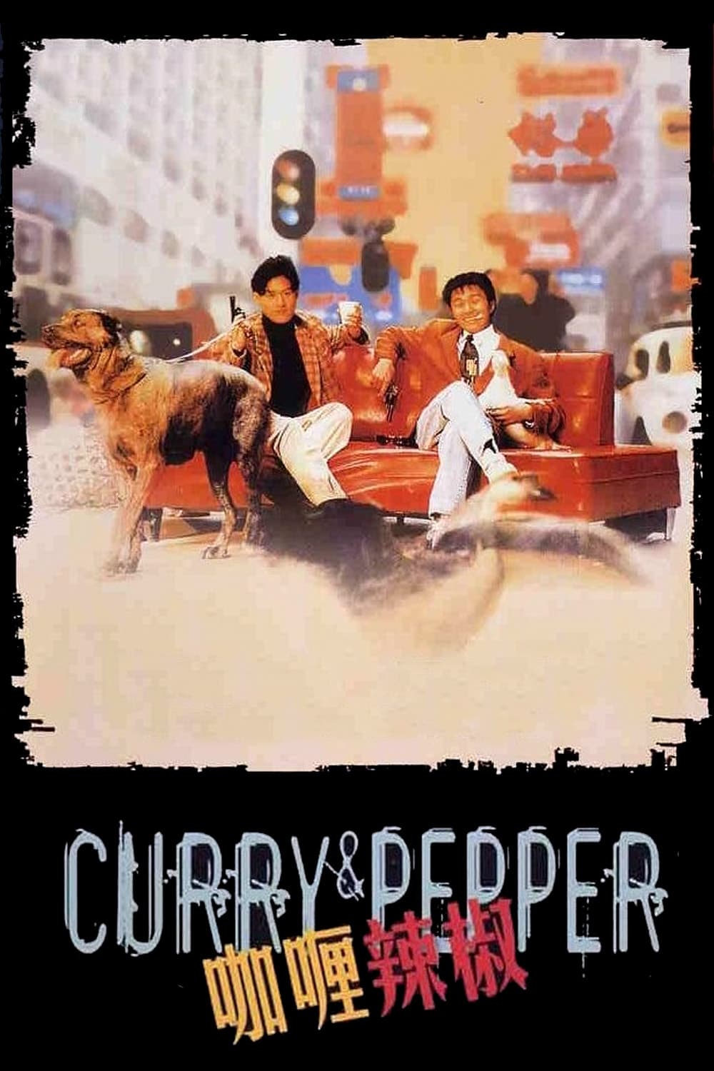 Vỏ Quýt Dày Có Móng Tay Nhọn – Curry And Pepper (1990) Full HD Vietsub