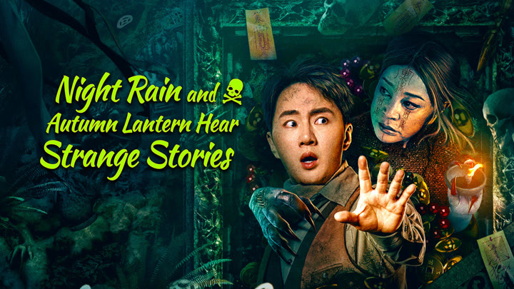 Dạ Vũ Thu Đăng Vấn Quỷ Sự – Night Rain And Autumn Lantern Hear Strange Stories (2024)