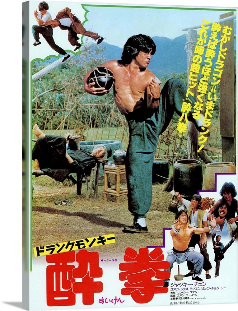 Túy Quyền – Drunken Master (1978) Full HD Vietsub