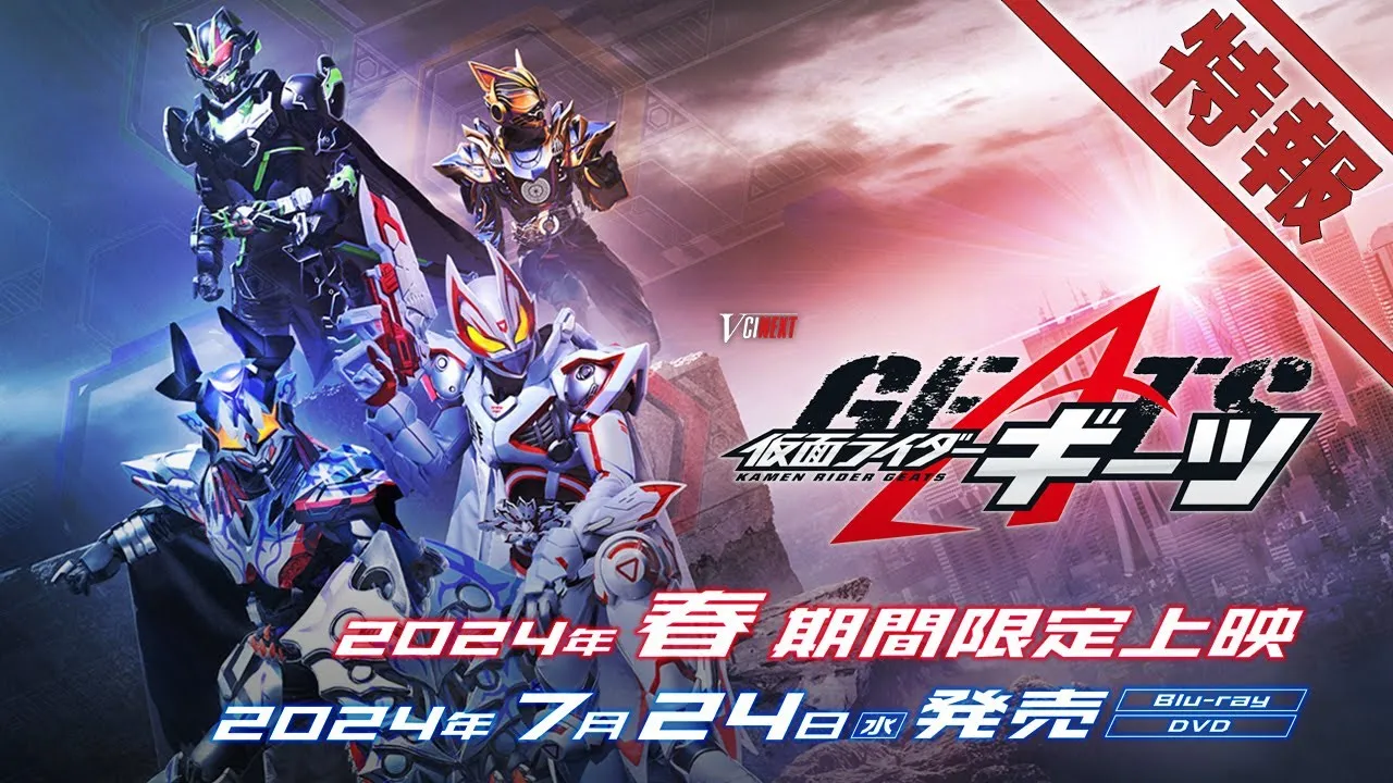 Kamen Rider Geats: Jyamato Awaking (2024) Full HD Vietsub