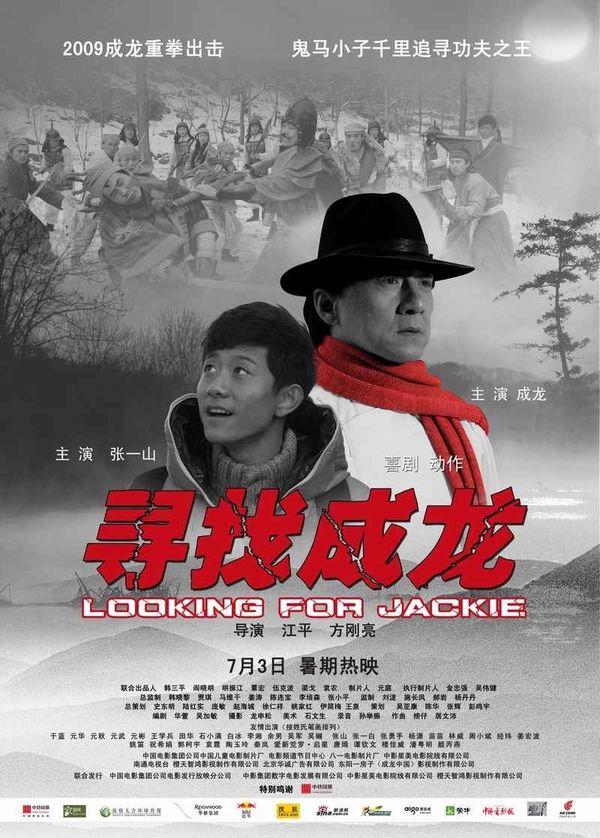 Đi Tìm Thành Long – Looking For Jackie (2009) Full HD Vietsub
