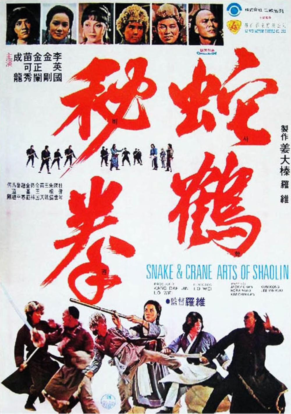Xà Hạc Bát Bộ – Snake and Crane Arts of Shaolin (1978) Full HD Vietsub