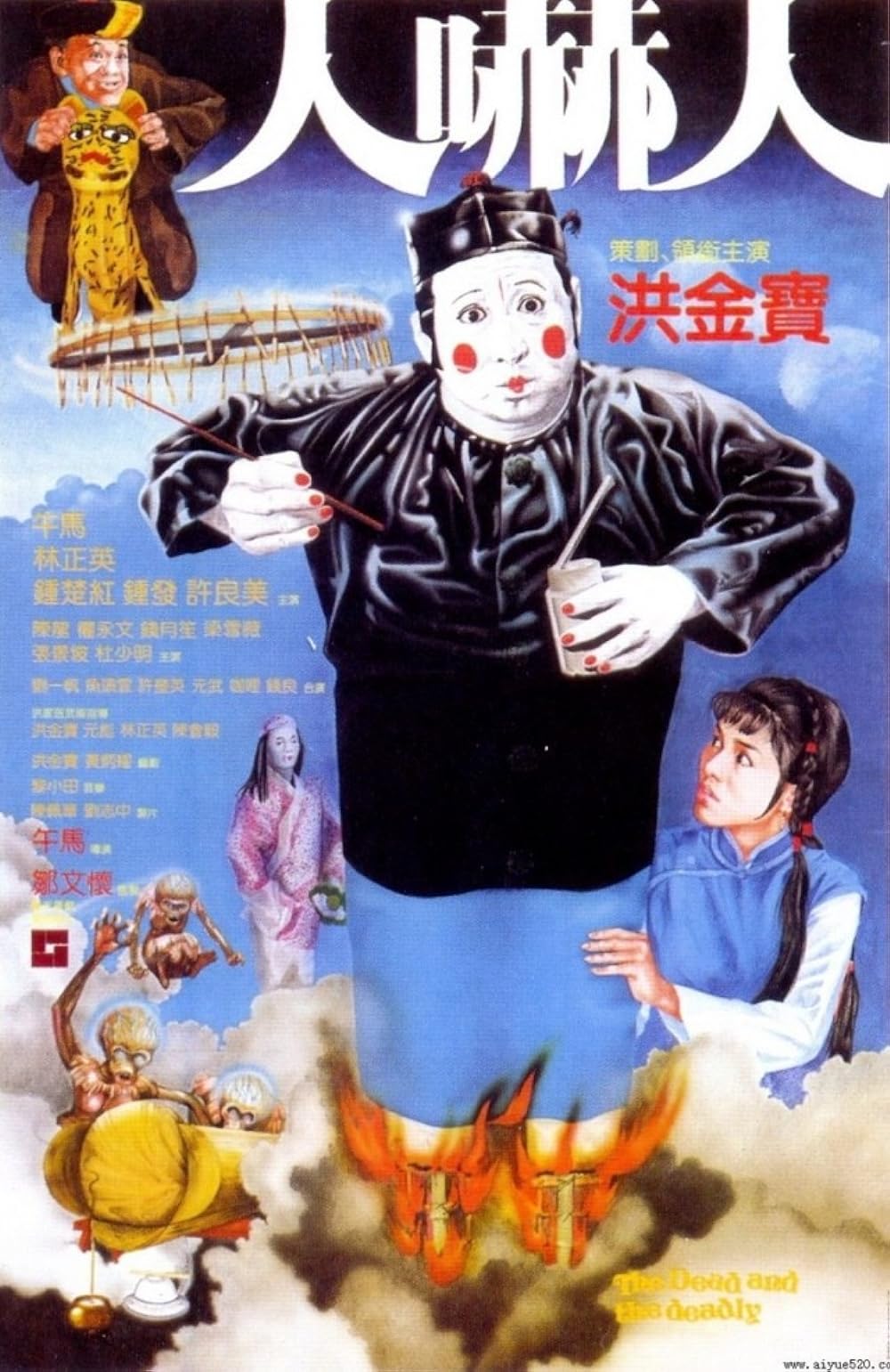 Tang Lễ Và Lễ Tang – The Dead And The Deadly (1982) Full HD Vietsub