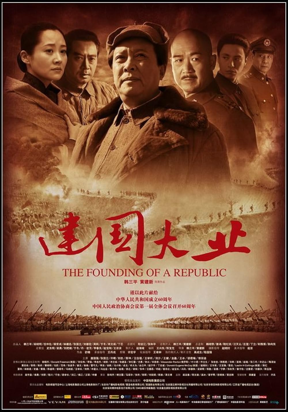 Đại Nghiệp Kiến Quốc – The Founding Of A Republic (2009) Full HD Vietsub