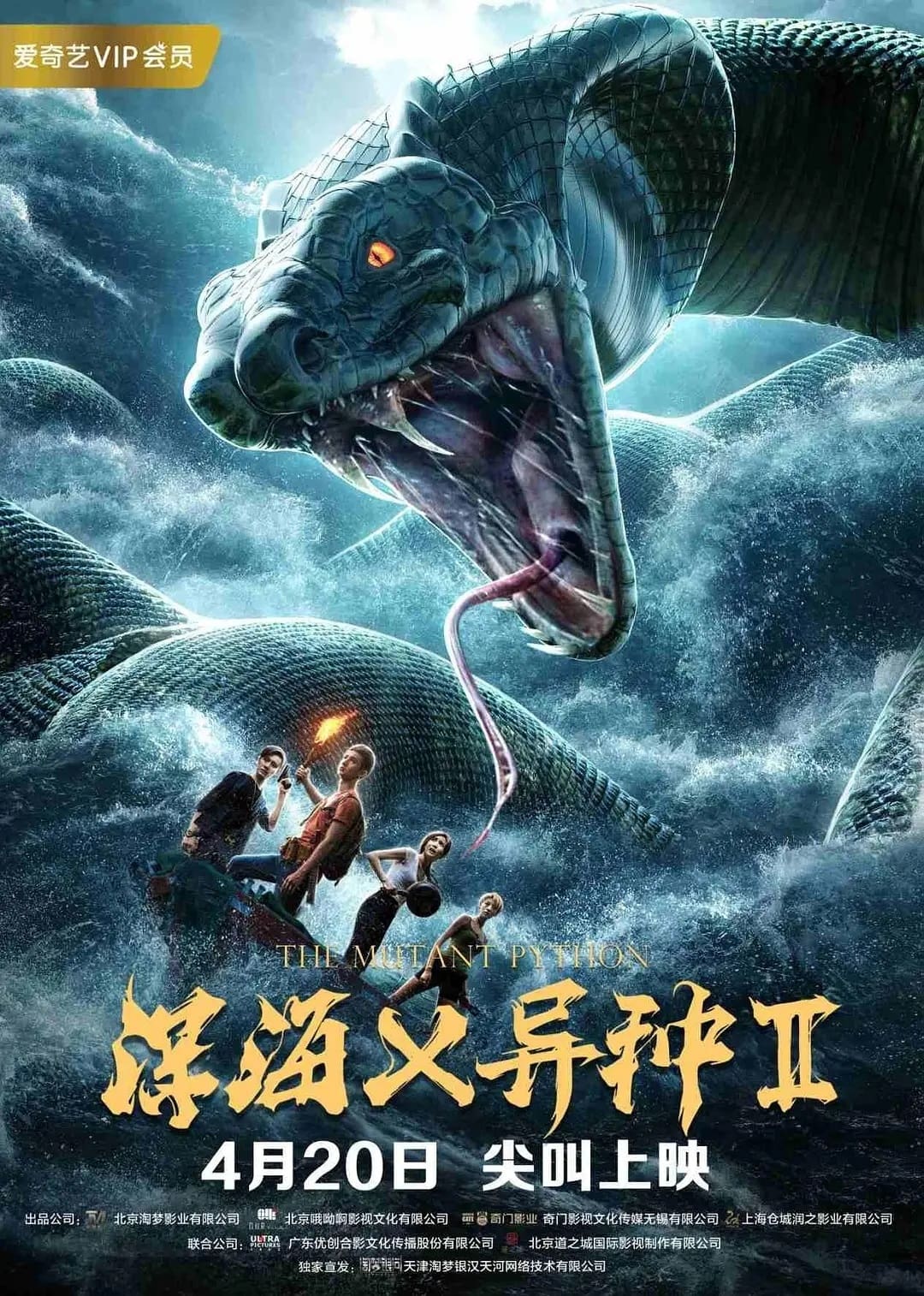 Biển Sâu Và Dị Chủng – The Mutant Python (2019) Full HD Vietsub