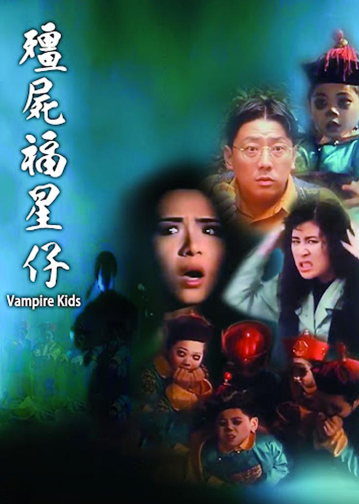 Tiểu Cương Thi – Vampire Kids (1991) Full HD Vietsub